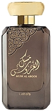 Düfte, Parfümerie und Kosmetik Lattafa Perfumes Musk Al Aroos - Eau de Parfum