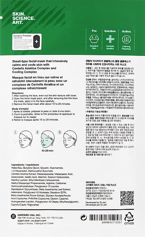 Beruhigende Tuchmaske - Dr. Jart+ Cicapair Calming Mask — Bild N2