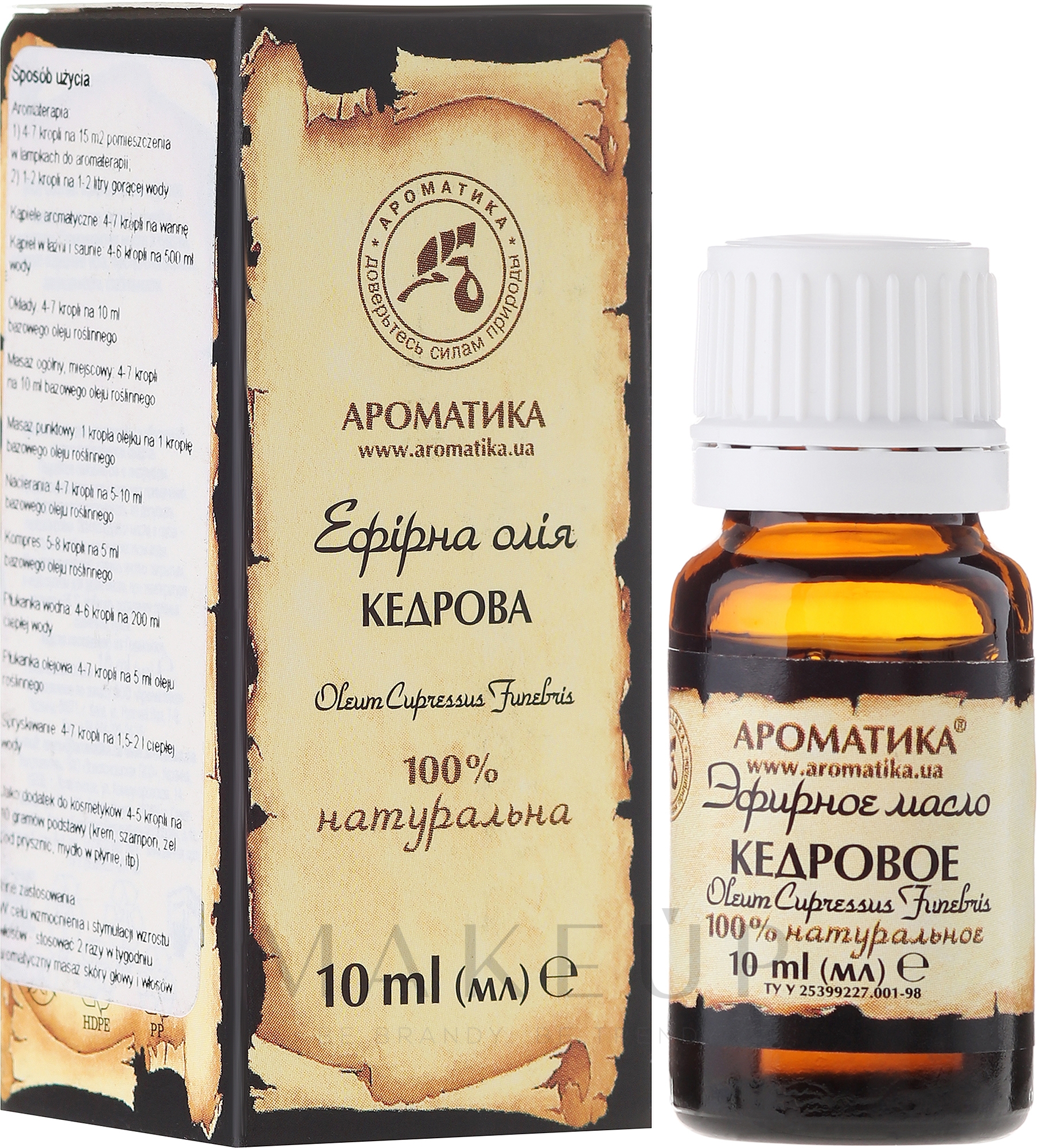 Ätherisches Öl Zedernholz - Aromatika — Foto 10 ml