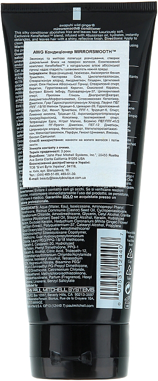 Glättende und weichmachende Haarspülung - Paul Mitchell Awapuhi Wild Ginger Mirrorsmooth Conditioner — Bild N2