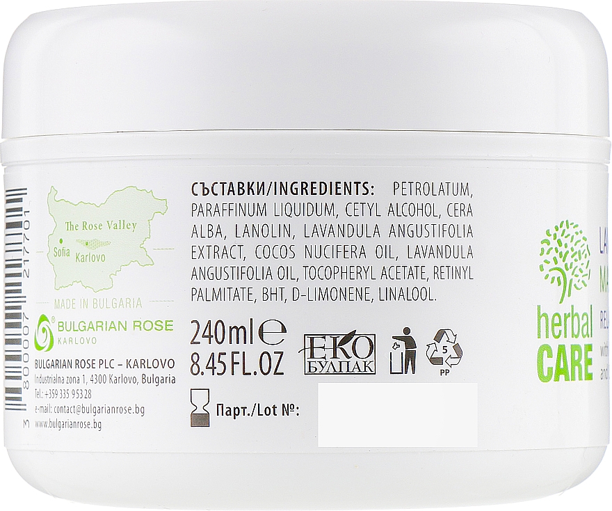 Entspannende Massagecreme für den Körper mit Lavendelextrakt und Kokosnussöl - Bulgarian Rose Herbal Care Lavender & Coconut Massage Cream — Bild N3