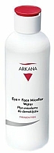 Mizellenwasser zur Make-up Entfernung für Augen & Gesicht - Arkana Face Micellar Water — Bild N1