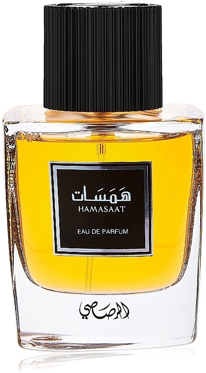 Rasasi Hamasaat - Eau de Parfum — Bild N1