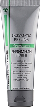 Enzympeeling für das Gesicht pH 5,5 - Green Pharm Cosmetic Enzymatic Peeling — Bild N3