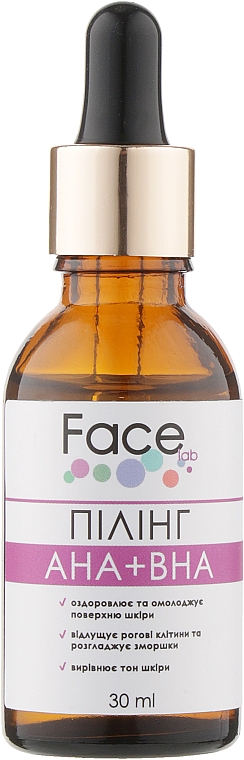 Gesichtspeeling mit Säurekomplex - Face Lab Peeling Complex AHA+BHA pH 3,3 — Bild N1