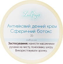 Düfte, Parfümerie und Kosmetik Anti-Aging-Tagescreme für das Gesicht Sphärisches Botox - Zulfiya