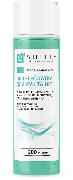 Peeling für Hände und Füße mit AHA-Säuren, Aloe Vera und Minzextrakt - Shelly Professional Care — Bild N1