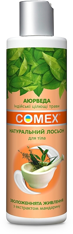 Natürliche Körperlotion mit Mandarinenextrakt - Comex Ayurvedic Natural — Bild N2