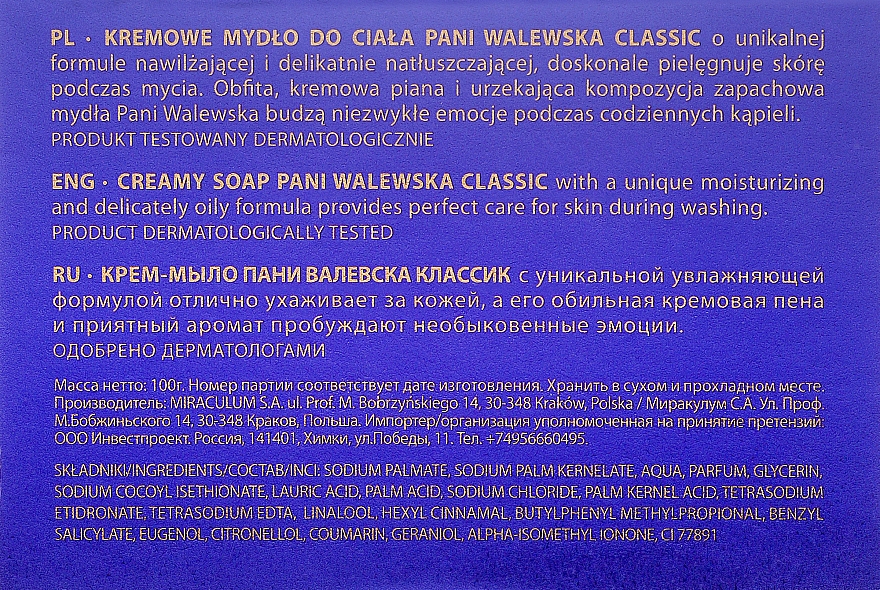 GESCHENK! Cremeseife - Pani Walewska Classic Creamy Soap — Bild N3