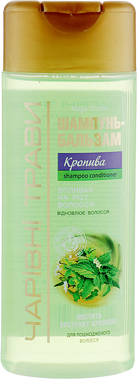 Shampoo-Balsam mit Brennnessel - Pirana Magic Herbs — Bild N1