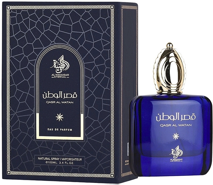 Al Wataniah Qasr Al Watan - Eau de Parfum — Bild N2