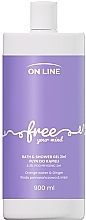 2in1 Bade- und Duschgel Free - On Line Bath & Shower Gel — Bild N1