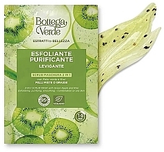 Peeling-Maske mit grünem Apfel und Kiwi - Bottega Verde Beauty Extracts Green Apple & Kiwi Scrub Mask — Bild N1