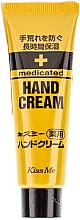 Düfte, Parfümerie und Kosmetik Hypoallergene Handcreme - Isehan Medicated Hand Cream