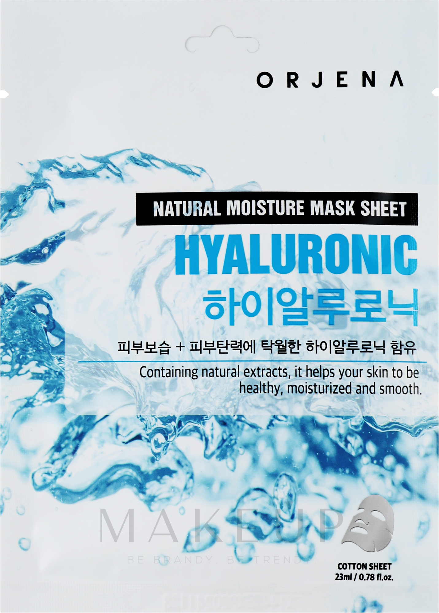 Tuchmaske für das Gesicht mit Hyaluronsäure - Orjena Natural Moisture Hyaluronic Mask Sheet — Bild 23 ml