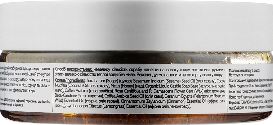 Zuckerpeeling für den Körper mit Honig - White Mandarin Spa Collection — Bild N2