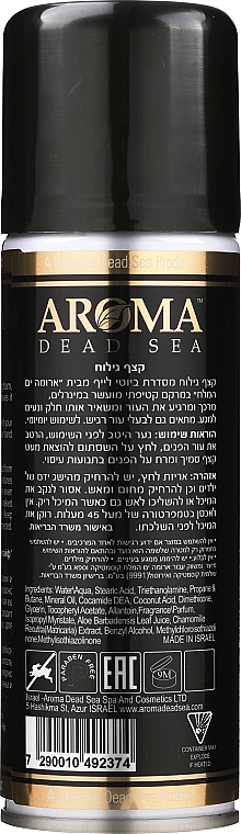 Rasierschaum - Aroma Dead Sea Shawing Foam — Bild N2